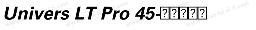 Univers LT Pro 45字体转换
